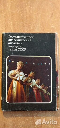 Открытки СССР