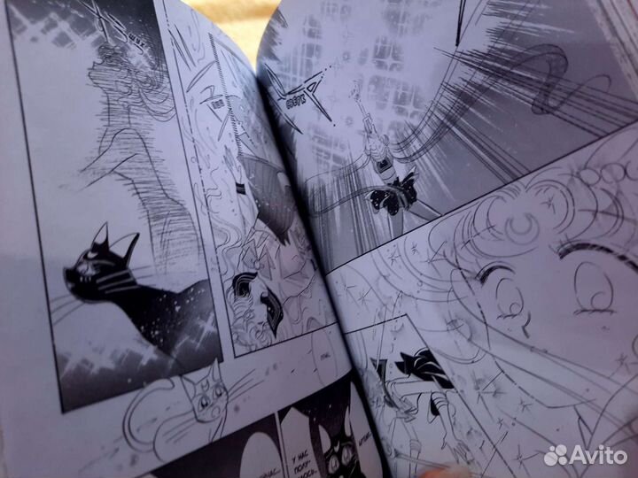 Манга Сейлор Мун 1, 2, 3 том