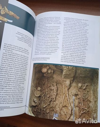 Краткая история Крыма