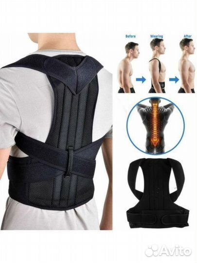 Корсет ортопедический back pain для спины и поясни