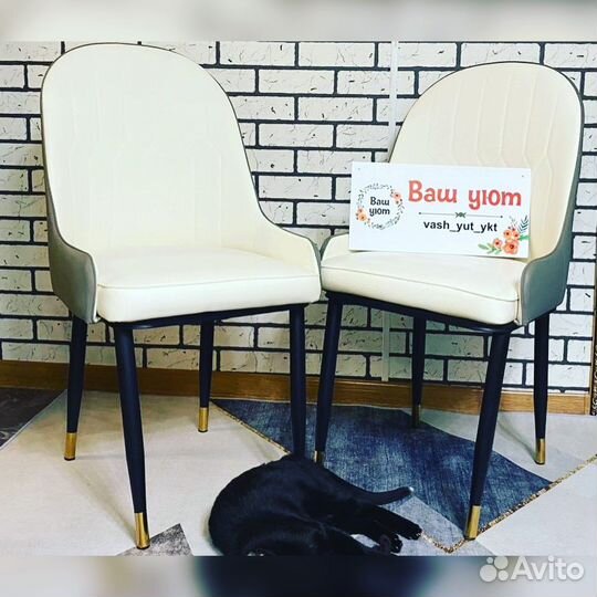 Стул для дома и дачи