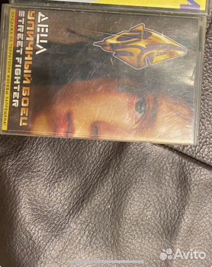 Аудиокассеты децл