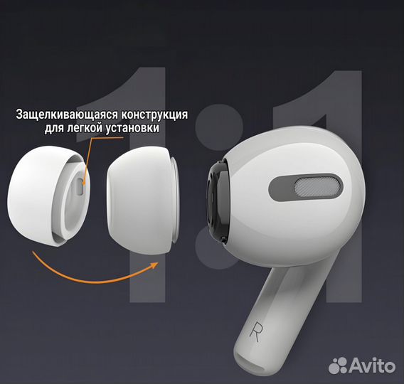 Амбушюры для Airpods Pro и Airpods Pro 2 (XS S L)