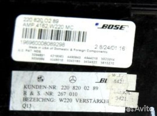 Усилитель аудио Mercedes-Benz S-Class (W220) IV (1