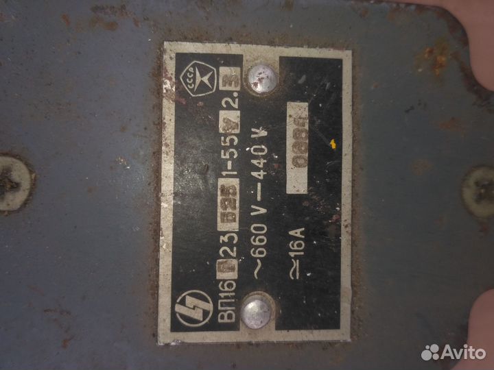 Вп15к21б 231 54У2.3 – путевой концевой выключатель