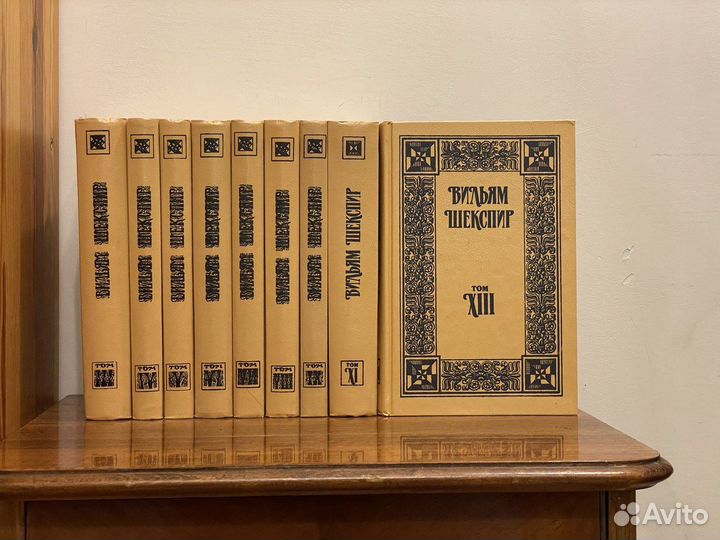Шекспир собрание сочинений 9 томов