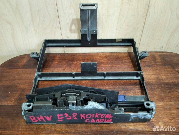 Передняя консоль салона bmwe38 рамка магнитолы по