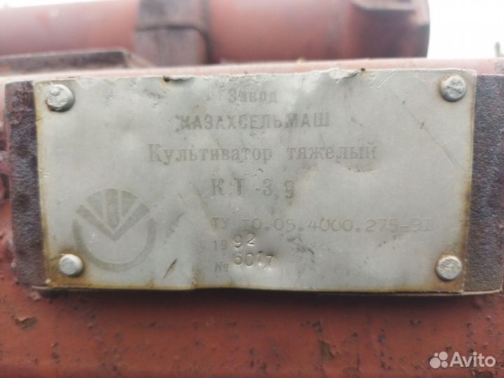 Культиватор, 1992