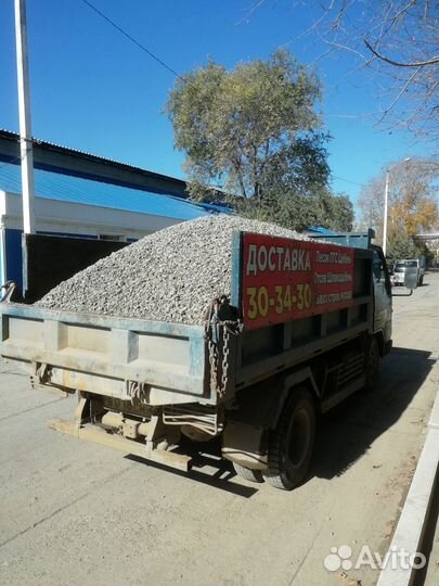 Услуги самосвалов 3-5-10т, доставка сыпучих грузо