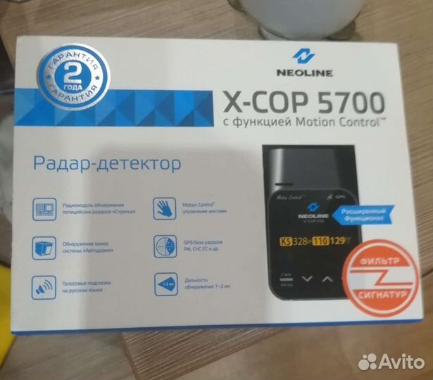 Радар-детектор Neoline X-COP 5700