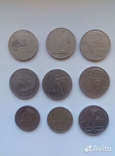 Монеты юбилейные СССР