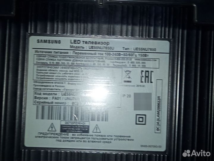 Разбор Samsung UE55NU7650U
