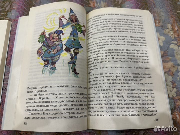 «Желтый туман» и «Тайна заброшенного замка»