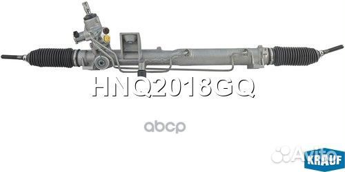 Рулевая рейка HNQ2018GQ Krauf