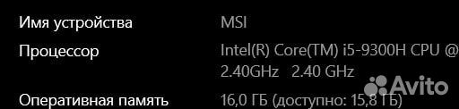 Игровой ноутбук MSI GF65