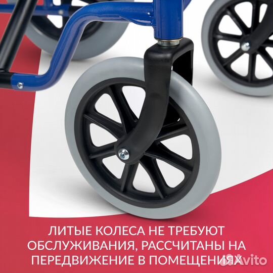 Инвалидное кресло-каталка (ширина сиденья 460мм)