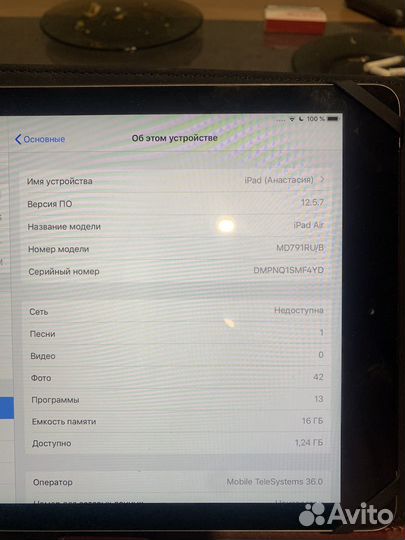 iPad air 1 16gb