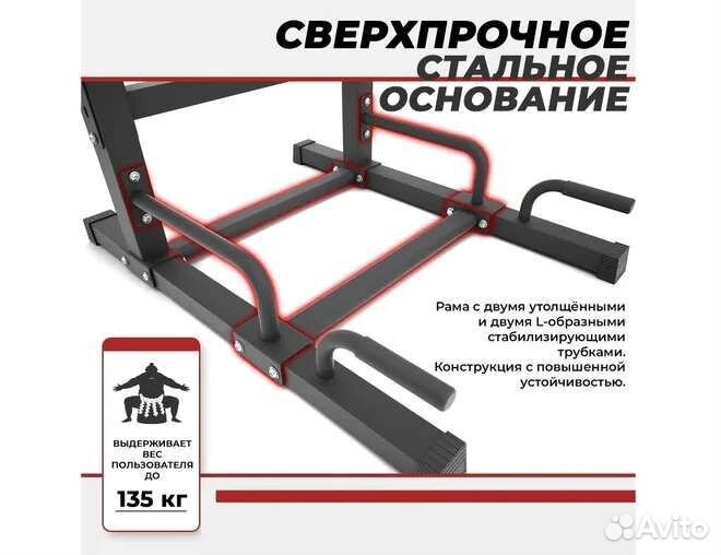 Напольная стойка DFC Advenor с регулировкой высоты