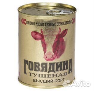 Говядина тушеная 338гр высший сорт калинковичский