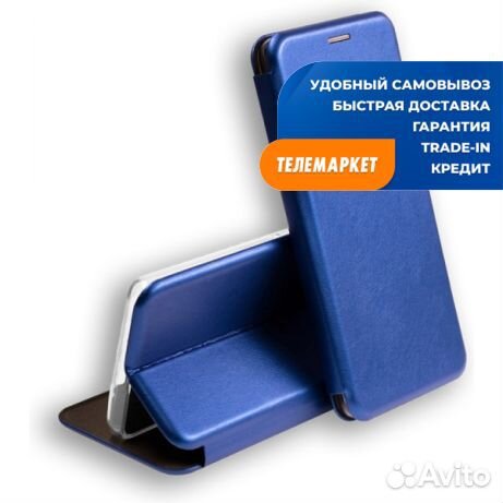 Чехол-книжка для Samsung Galaxy S23+ Blue (боковая