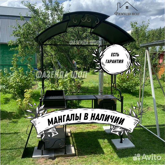 Мангал из стали