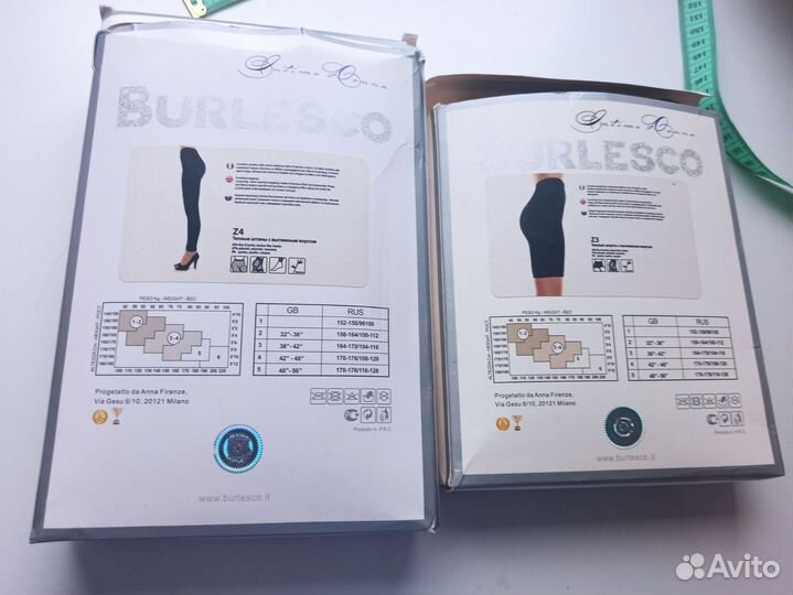 Колготы для беременных р М, корректир. леггинсы