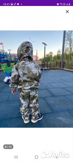 Костюм Горка детский