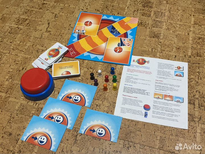 Будь начеку настольная игра
