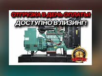 Дизельный генератор Cummins C150 D52