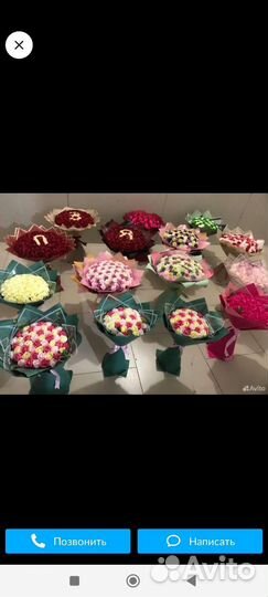 Букет 101 роза