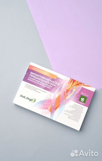 Биоактивная восстанавливающая маска для волос