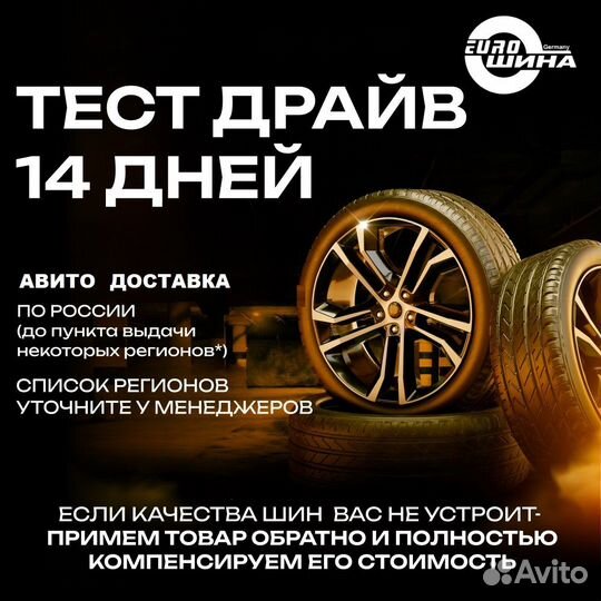 Goodyear Eagle F1 Asymmetric 3 215/45 R18 94V