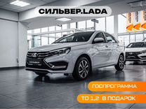 Новый ВАЗ (LADA) Vesta 1.6 MT, 2023, цена 1 239 900 руб.