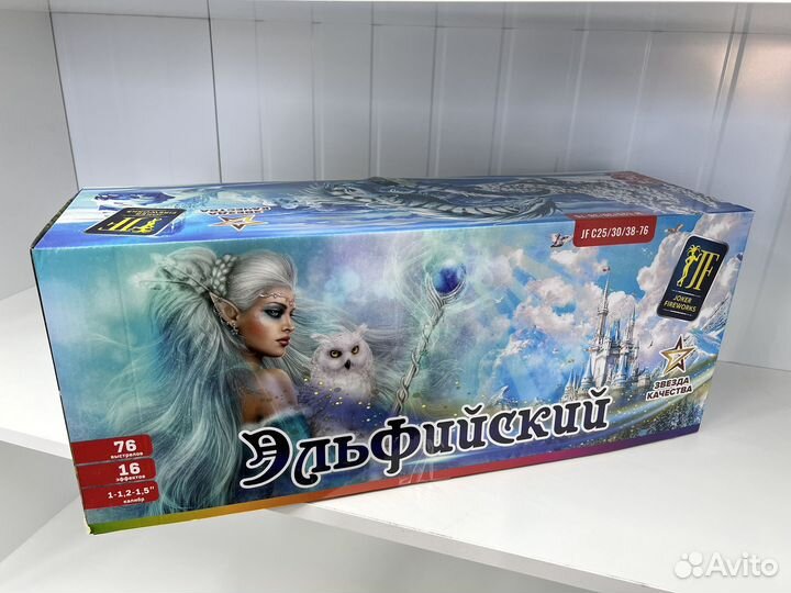 Салют фейерверк