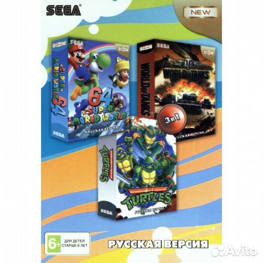 Картридж Sega A-304 (3 игры)