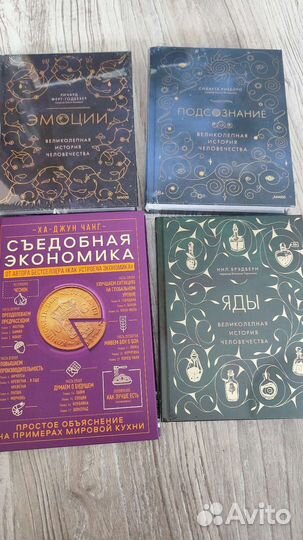 Книги издательства миф