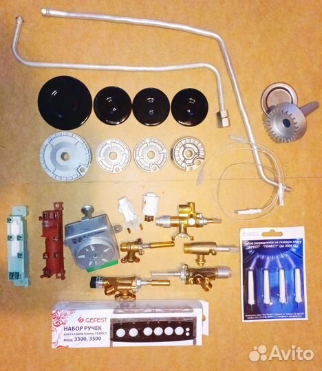 Запчасти для газовых плит