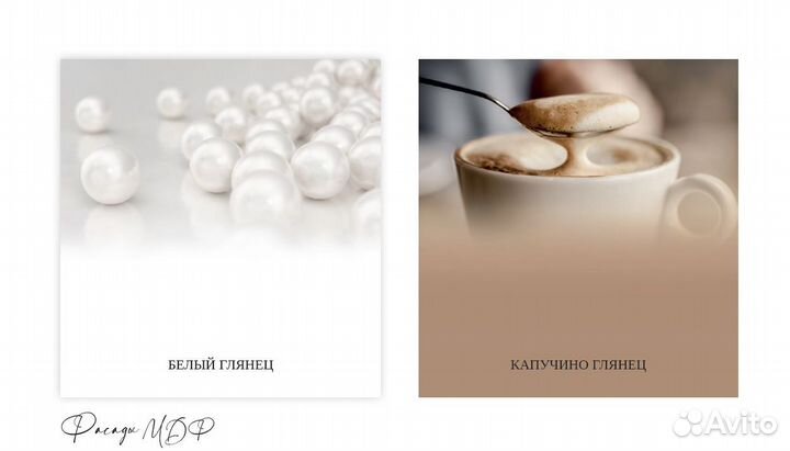 Кухонный гарнитур Инесса модульная Капучино Глянец