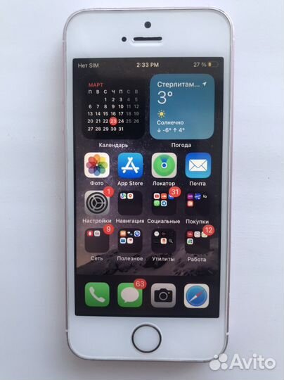 Телефон iPhone se 2016