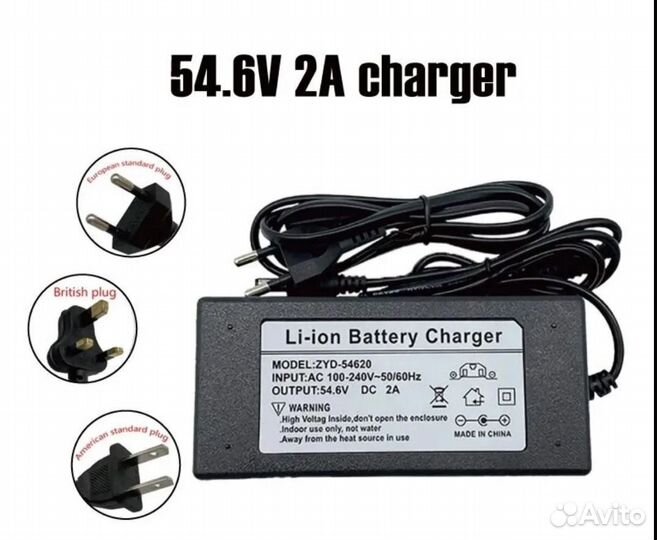 Аккумулятор для велосипеда 48v