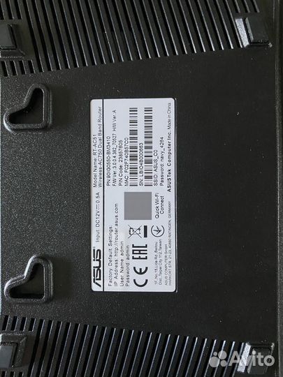 Wifi роутер asus