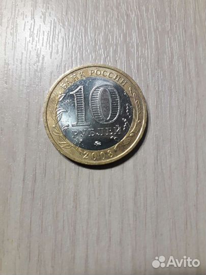 Монеты биметаллические Древние города России