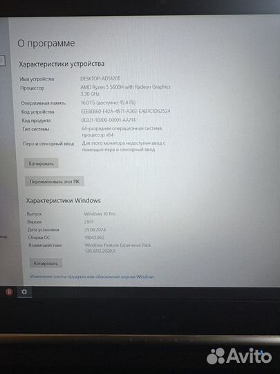 Мощный Acer Nitro RTX3070