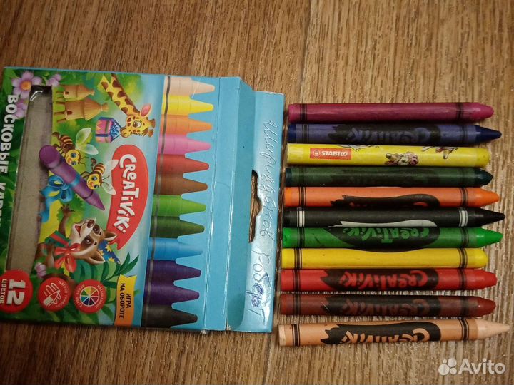 Восковые Карандаши