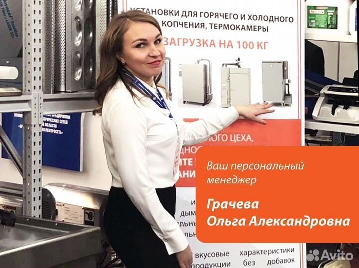 Тестомес для крутого теста 25л