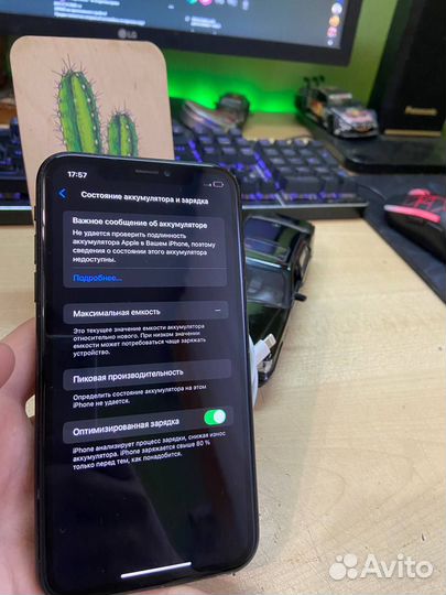 iPhone Xr, 128 ГБ