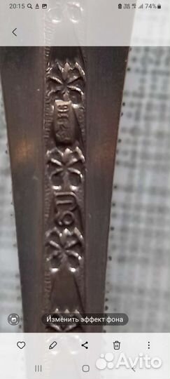 Ложки серебро