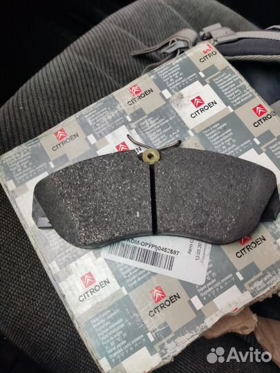 Тормозные колодки