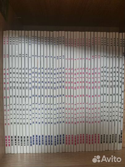 Журналы Наука и Жизнь