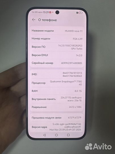 HUAWEI nova 11, 8/256 ГБ